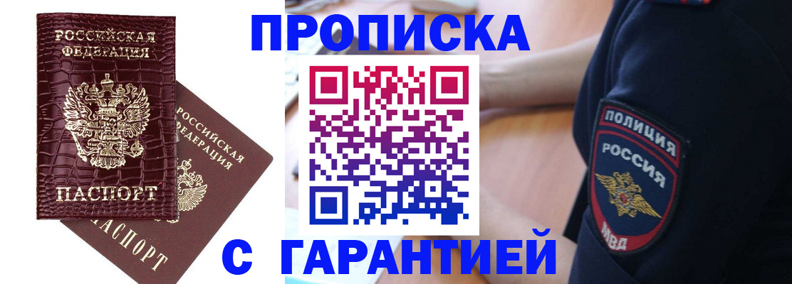 миграционный учет в Лузе